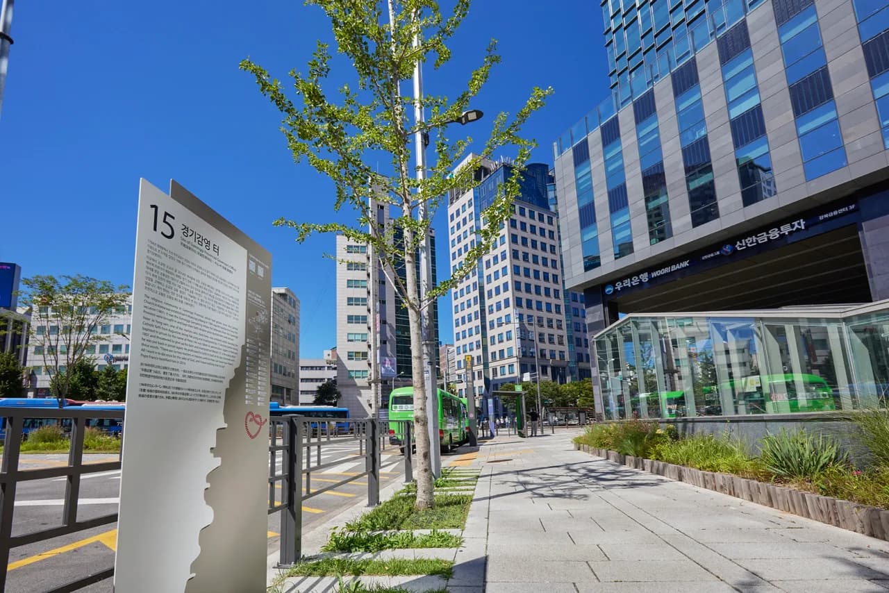 Site of the Gyeonggi Provincial Governor's Office