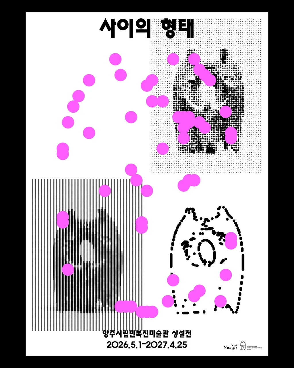 Exhibition of Forms in Between