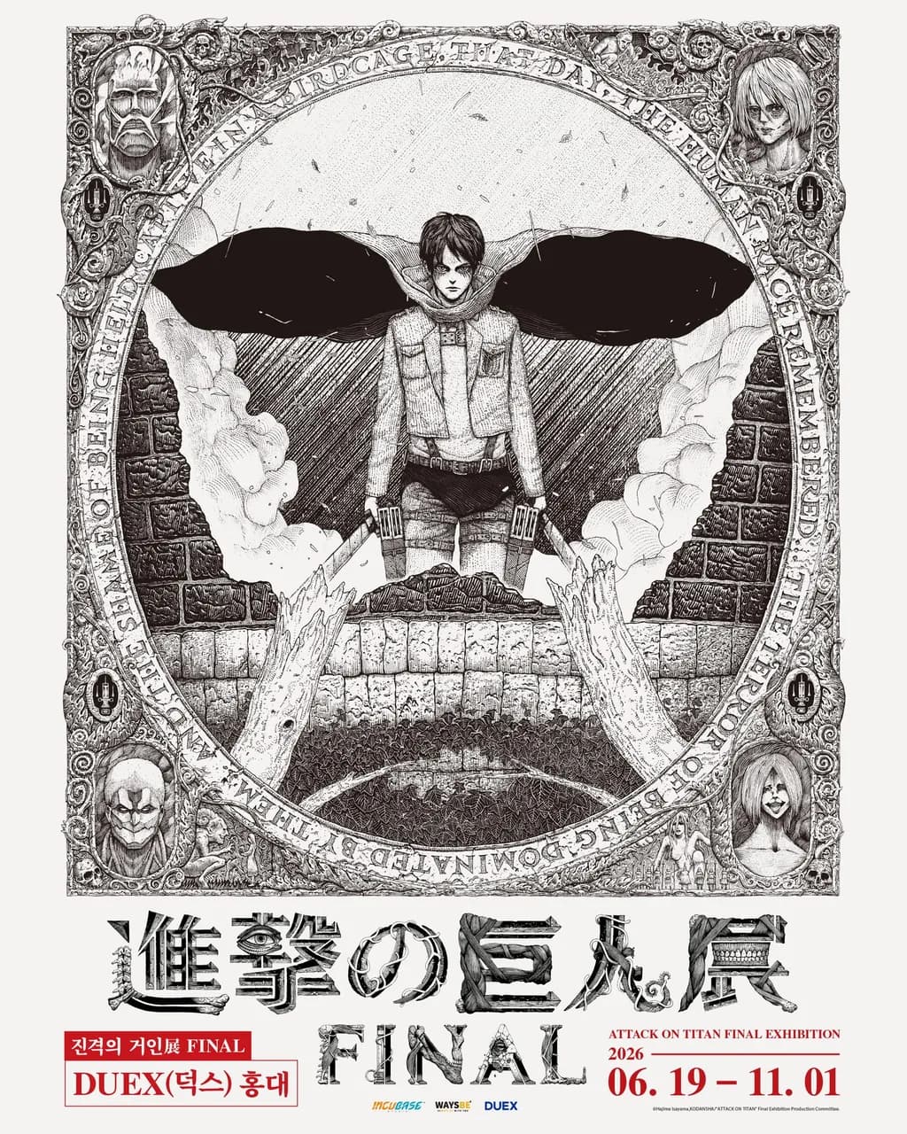 Attack on Titan Exhibition